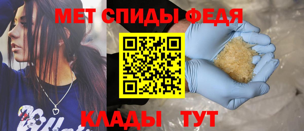 АМФ Premium  Вход с VPN  АМФ  Сосновоборск 