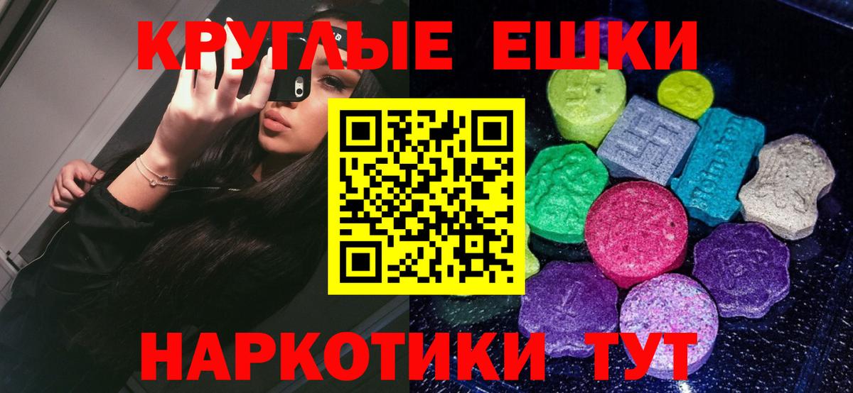 ЭКСТАЗИ MDMA  Экстази  Сосновоборск  ЭКСТАЗИ XTC  Вход с VPN 