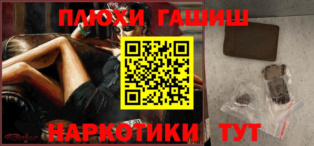 Сосновоборск  Гашиш гарик  Вход с VPN  ГАШ индика сатива 