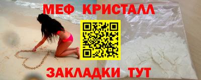 MDMA Premium VHQ Рузаевка