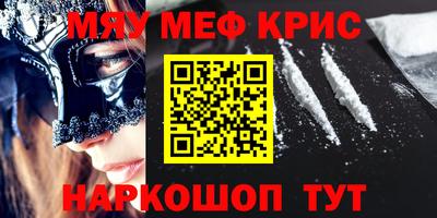 винт Рязань