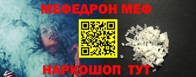 MDMA Premium VHQ Рузаевка