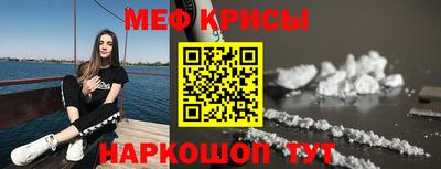 дмт Рыбинск