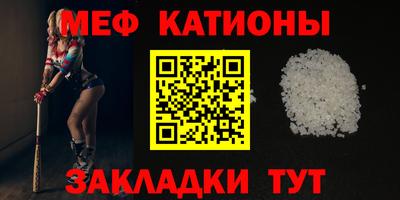 винт Рязань