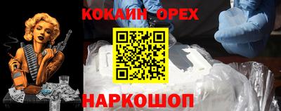 MDMA Севастополь