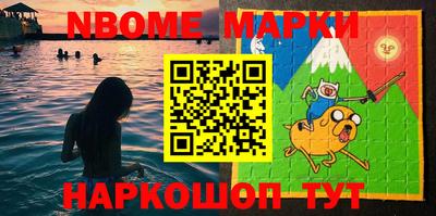 дмт Рыбинск