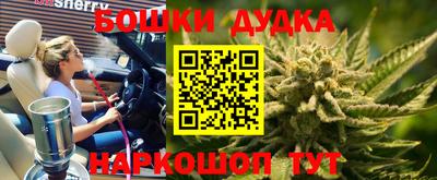 метамфетамин Северобайкальск
