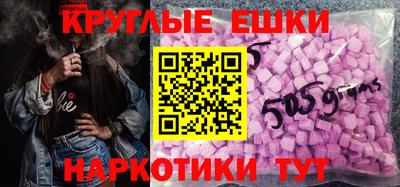дмт Рыбинск