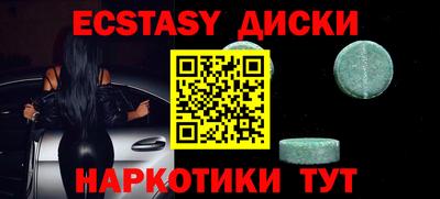 метамфетамин Северобайкальск