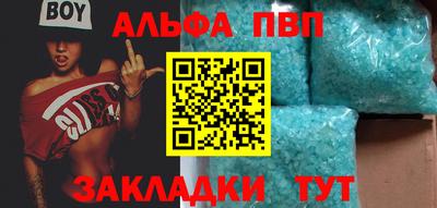 винт Рязань