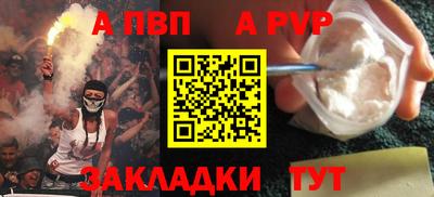 винт Рязань