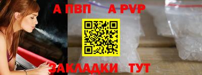 винт Рязань