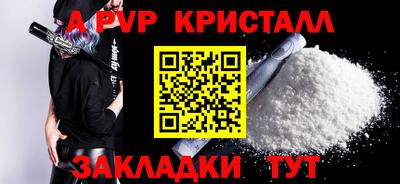 MDMA Premium VHQ Рузаевка