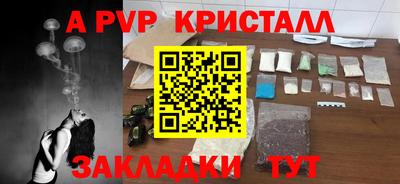 дмт Рыбинск