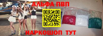 винт Рязань