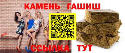 метамфетамин Северобайкальск