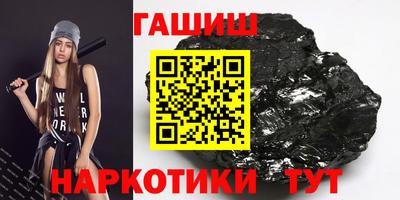 метамфетамин Северобайкальск