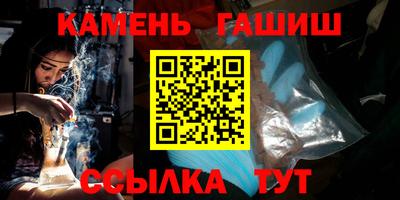 винт Рязань