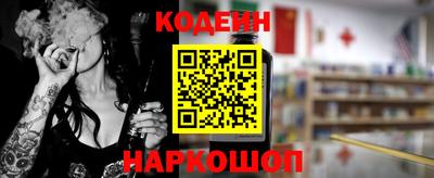 метамфетамин Северобайкальск