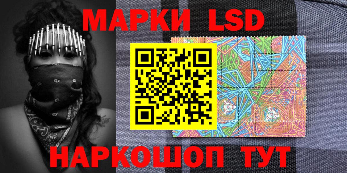 Сосновоборск  Марки N-bome  даркнет сайт  Марки NBOMe 1500мкг  Вход с VPN 