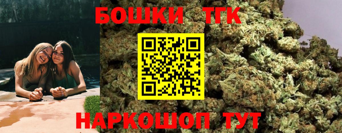 Канабис Amnesia Сосновоборск