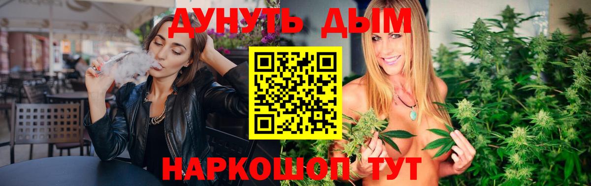 Бошки марихуана OG Kush  Бошки Шишки Ganja  Сосновоборск  Вход с VPN  Бошки марихуана VHQ  Каннабис AK-47 